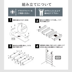 突っ張り式ラック 5段
の画像