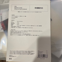 薄型ワイヤレスキーボードの画像