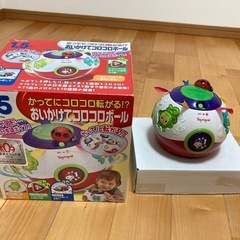 おいかけてコロコロボール 赤ちゃん おもちゃ