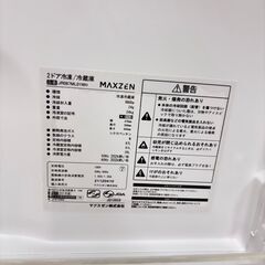  21691  一人暮らし 2D冷蔵庫　ドア逆開き付け替え可 MAXZEN 2021年製 87L ◆大阪市内・東大阪市他 6,000円以上ご購入で無料配達いたします！◆ ※高槻・枚方方面◆西宮・尼崎方面◆生駒方面　それぞれ条件付き無料配送あり！            の画像