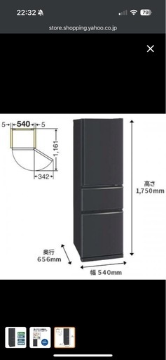 三菱 MITSUBISHI 冷蔵庫 300L・右開き 3ドア マットチャコール MR