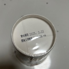 シーフードヌードルＢＩＧの画像