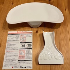 バンボ ベビーソファ 専用プレートレイの画像