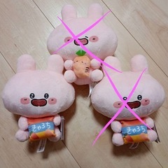 TAITO あさみみちゃん はぐはぐぬいぐるみ