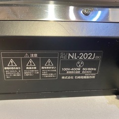 石崎電機製作所の卓上シーラー(NL-202J)2018年製の画像