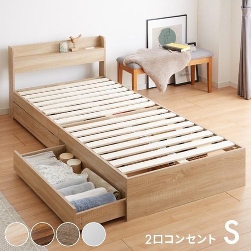 【お値下げ中】使用1年未満★収納付きシングルベッド