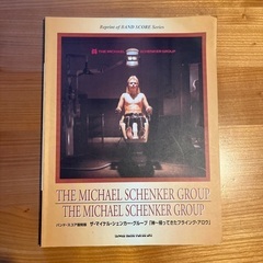 THE MICHAEL SCHENKER GROUP バンドスコア