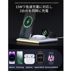 【新品】ワイヤレス充電器 4in1 静音タッチ 調整LED付き 同時充電の画像