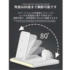 【新品】ワイヤレス充電器 4in1 静音タッチ 調整LED付き 同時充電の画像