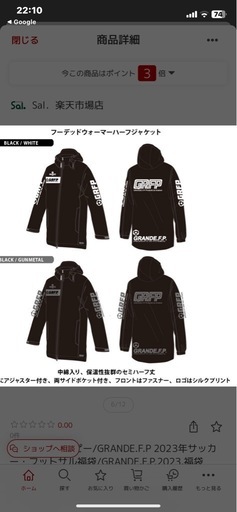 Grande Ｆ P ハーフジャケット XL 新品未使用