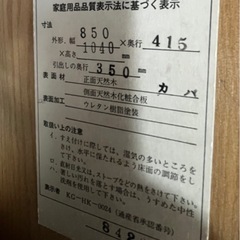 ライティングデスク