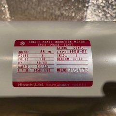 鈴木糧食研究所(S-6型)1992年製の画像
