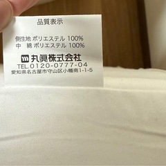 ベビー 布団 マットレス レギュラーサイズの画像