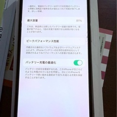 iPhone12pro 128G SIMフリーの画像
