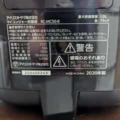 IRIS OHYAMA 炊飯器 銘柄炊き 5合の画像