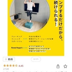 家具に馴染むトランポリンの画像