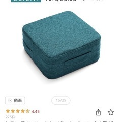 家具に馴染むトランポリンの画像