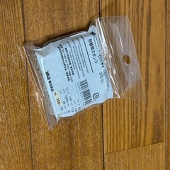 無印良品 携帯用発泡ウレタン石けん置き専用の取替用スポンジ