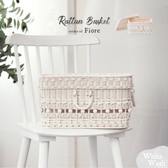 【定価36000円/楽天市場⭐︎4.7】ホワイトラタン蓋付きバスケット