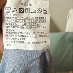 ベビー シーツ 2枚の画像