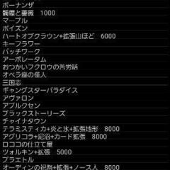 ボドゲ100種類以上大放出！！の画像