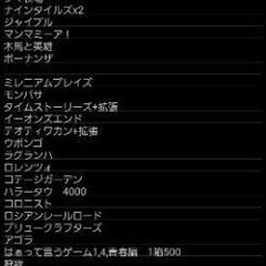 ボドゲ100種類以上大放出！！の画像