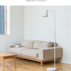 フロアライトの画像