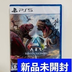 【新品未開封】PlayStation5  ARK:Surviva...