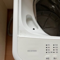 アイリスオーヤマ　洗濯機の画像