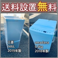 お得すぎるセット価格‼️冷蔵庫&洗濯機の限定セール開催中！⭐️