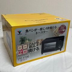 【未使用】オーブントースター 1000W 4枚焼き可能 [山善]...