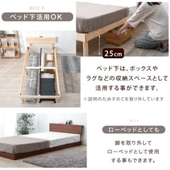 シングル　ベッドフレームの画像