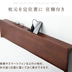 シングル　ベッドフレームの画像