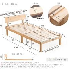 シングル　ベッドフレームの画像