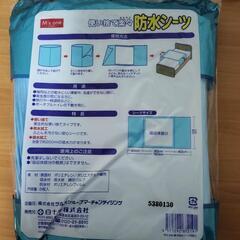 大人用紙オムツ(夜用パンツ)LL×24枚、防水シーツの画像
