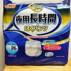 大人用紙オムツ(夜用パンツ)LL×24枚、防水シーツの画像