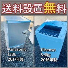 もってけドロボウ価格⭐️送料設置無料❗️冷蔵庫/洗濯機⭐️限界突破価格⭐️2点セット27