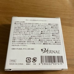 非売品★新品未使用★ヴァーナル★35thオリジナルミラー★VERNAL★鏡★35周年アニバーサリー★の画像
