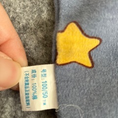 くまさんパジャマ　100cmの画像