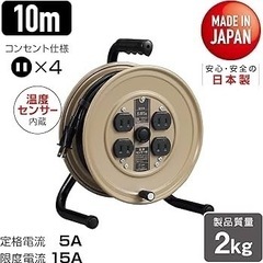 ハタヤ (HATAYA) コードリール 100V型 コード10m...