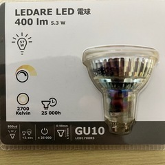 ニトリ　電球　GU10  8個の画像