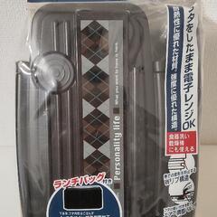 新品未使用 ２段式 お弁当箱 （バッグ付き）日本製