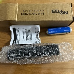 新品未使用★非売品★限定★LEDハンディライト★エディオンオリジナル★EDIONの画像