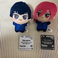 ブルーロックちびぐるみ