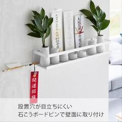 山崎実業(Yamazaki) 【 石こうボードピンセット・木ネジ 付属 】 石こうボード壁対応 神棚 ホワイト シェルフ 壁掛け 約W45×D12×H7cm タワー tower 神具ホルダー お札立て 簡易神棚
の画像
