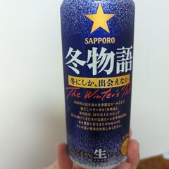 ビール500ml