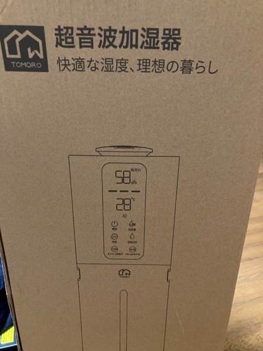 未使用　超音波加湿器