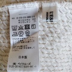 JOURNAL STANDARD L'ESSAGE レディーストップスの画像