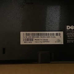 譲ります　DELL 液晶モニター 19インチ VGA接続の画像