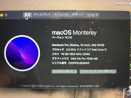 
mac book pro 15inch メモリ16G SSD500G
